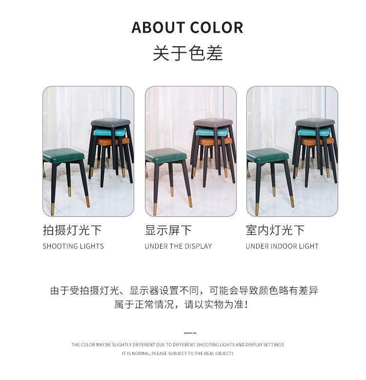 凳子详情_24