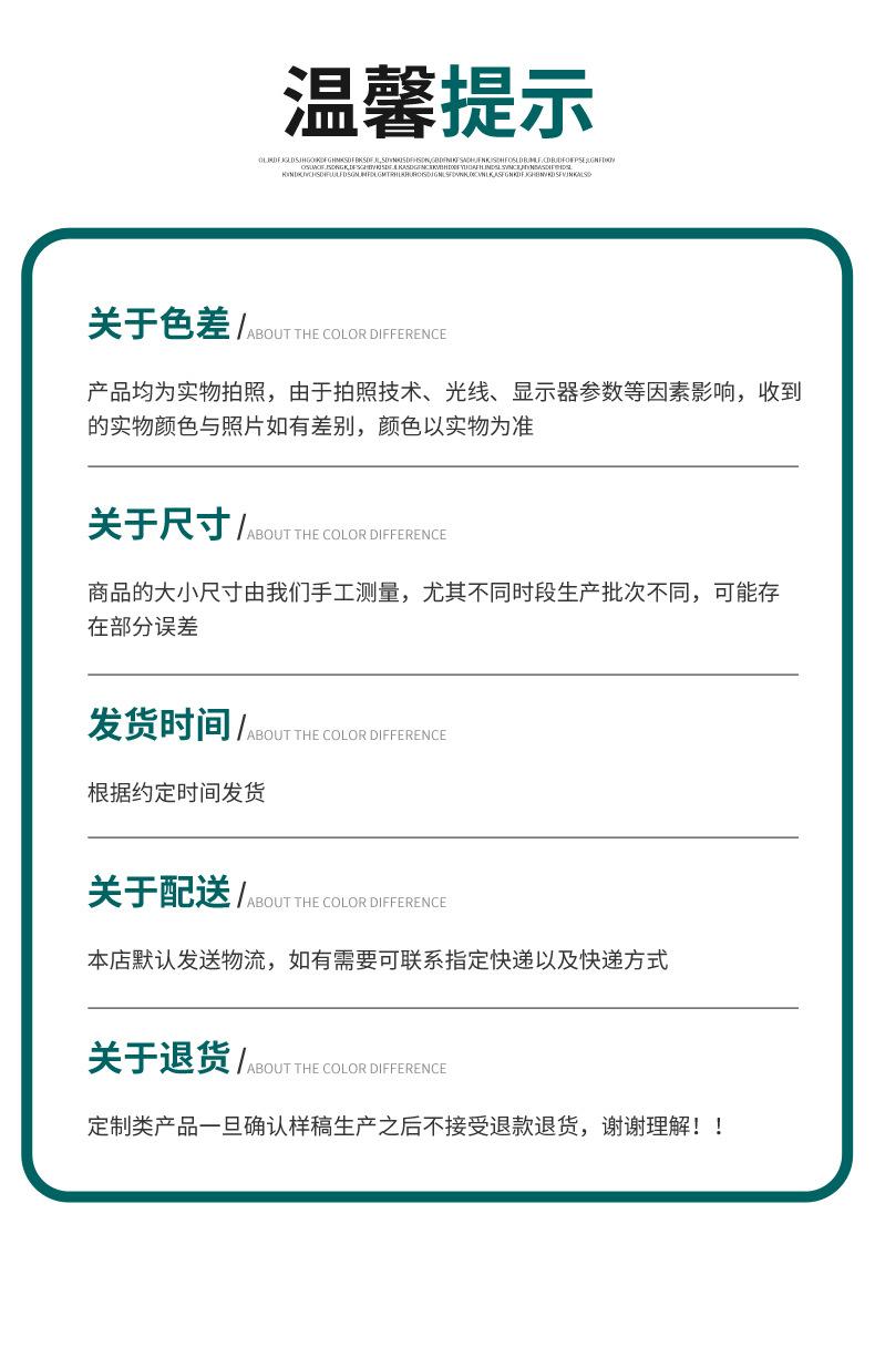 益祥套版_08.jpg