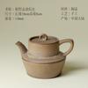 Horno de Cerámica Rústico Transformado en Jarrón Tesoro Tetera Cerámica Vintage Tetera Hecha a Mano Recipiente para Preparar Té Tetera de Mano Juego de Té Kung Fu