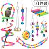 Juguete para Loro Pájaro Columpio Soporte Jaula de Pájaro Transfronterizo Loro Masticable Set Combinación Suministros para Aves