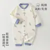 Macacão de algodão puro para recém-nascido, macacão sem costura de manga longa, traje de engatinhar para bebê para todas as estações, pijama unissex para bebê, macacão para parto