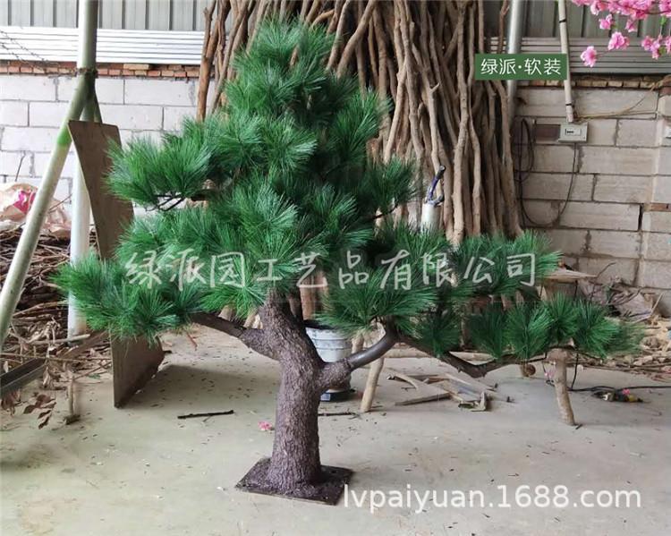 迎客松1341.jpg