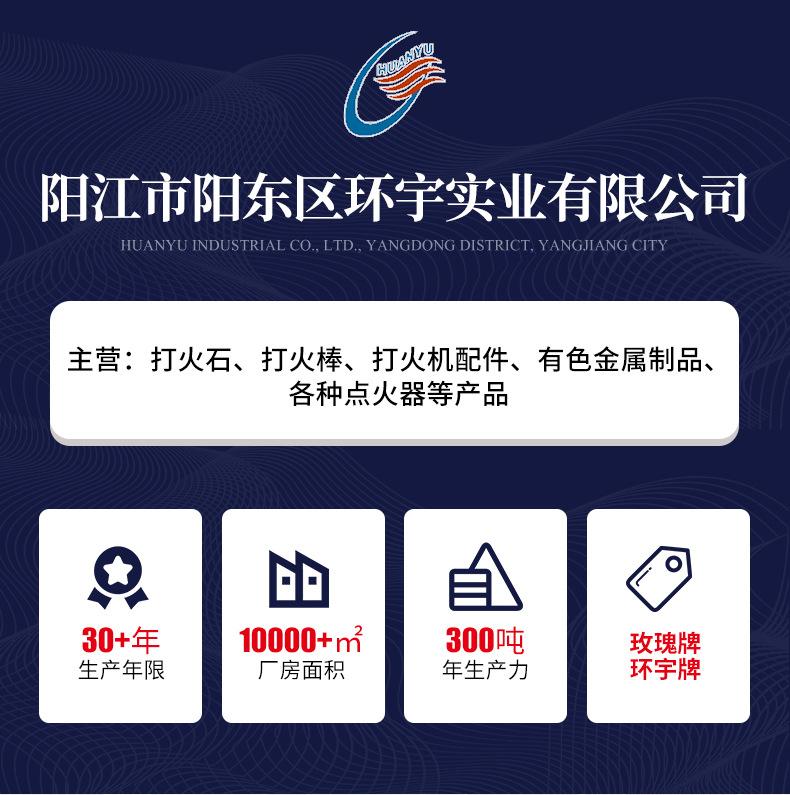 环宇详情新版_01