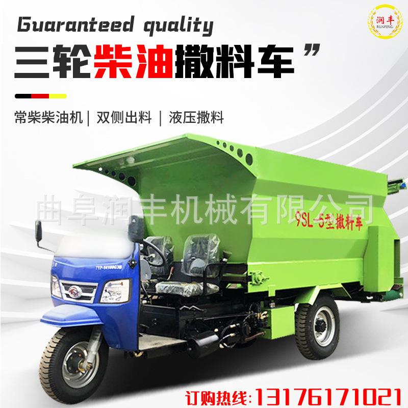 陈文静-柴油撒料车1.jpg