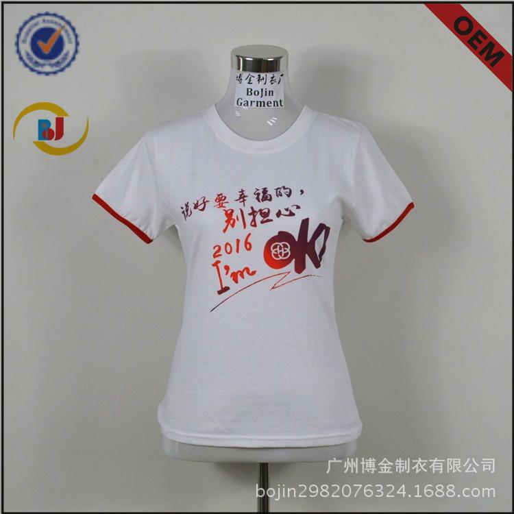 2016合作案例