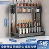 Estante de almacenamiento para cocina, estante para condimentos, estante para frascos de condimentos domésticos, estante caja de almacenamiento de condimentos para suministros de cocina