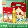 Set de Regalo Caja Dorada de Arowana con Aceite y Arroz, Botellas Pequeñas de Aceite Comestible, Aceite de Arroz y Combinación de Arroz para Regalos y Recuerdos