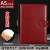 Cubierta de Hebilla de Cuero Sintético Engrosada Bloc de Notas Cuaderno de Actas de Reunión Cuaderno de Oficina de Negocios Venta al por Mayor Personalizada