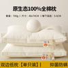 Almohada de algodón con núcleo de almohada súper suave que protege la columna cervical para ayudar a dormir. Dormitorio de estudiantes, hotel masculino, uso individual, bajo, para uso doméstico, par.