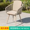 Silla de Ocio para Exterior Silla de Comedor para Exterior Silla Individual Silla con Respaldo Silla de Plástico Patio Jardín Té con Leche Exterior Impermeable Protector Solar