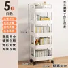 Estante de Almacenamiento para Cocina, de Pie, para el Hogar, Móvil, Estante de Almacenamiento de Múltiples Niveles, Carrito Pequeño, Estante con Cesta para Verduras Multifuncional
