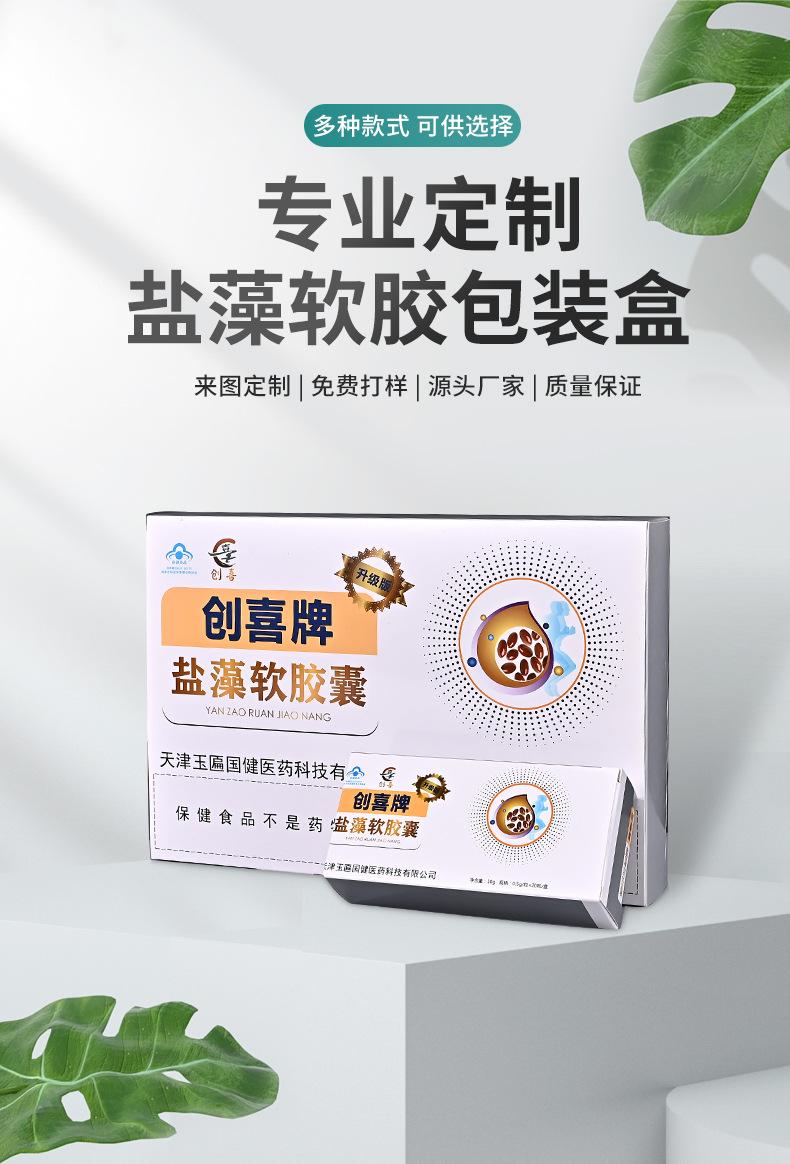 详情页2_03