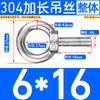 Perno de ojo de extensión/tornillo de ojo/perno redondo para barco de acero inoxidable 304 M5M6M8M10M12M16