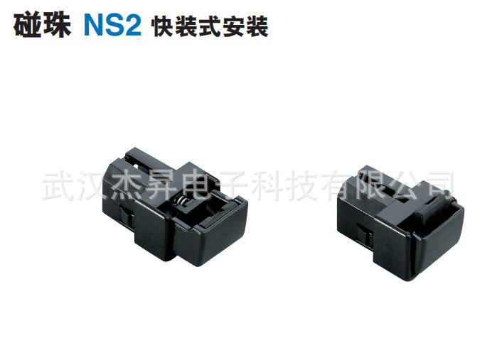 NS2