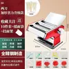 Máquina para hacer pasta casera manual de acero inoxidable máquina para prensar pasta máquina cortadora de pasta multifunción de manivela pequeño artefacto para prensar pasta