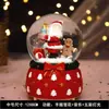 Regalo de Navidad Bola de Cristal Luminosa Caja de Música Novia Niños Niñas Regalo de Cumpleaños Decoración del Hogar