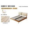 Cama de Madera Maciza Estilo Vintage Oso de Invierno Oreja de Elefante con Cabecero Ultradelgado, Tapicería Desmontable y Lavable de Tela Suave Chenilla, Cama de Tela Retro