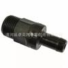 Adecuado para Toyota Passat a Prado Kaiyue Magotan Válvula de Retención de Válvula de Escape de PVC 0K30E-13890