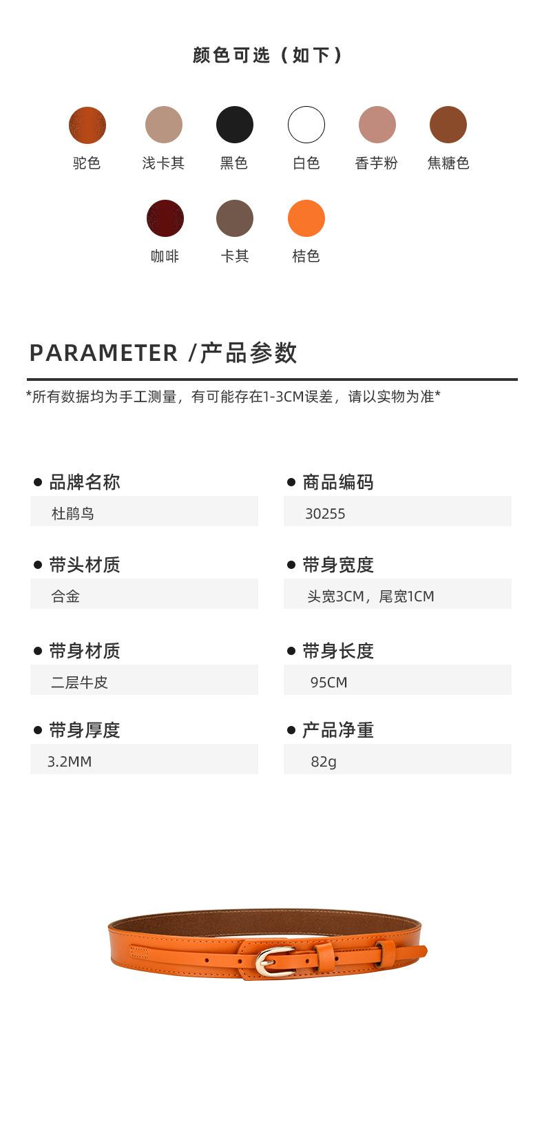 详情-30255_02.jpg