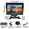Caminhão revertendo imagem 12V24V HD câmera de visão noturna colheitadeira monitoramento bidirecional 7 polegadas display de carro