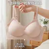 Soporte suave como una nube, copas totalmente fijas, sin costuras, sujetador push-up, grosor medio, del tamaño de la palma de la mano, para bustos pequeños, cómodo, previene la flacidez