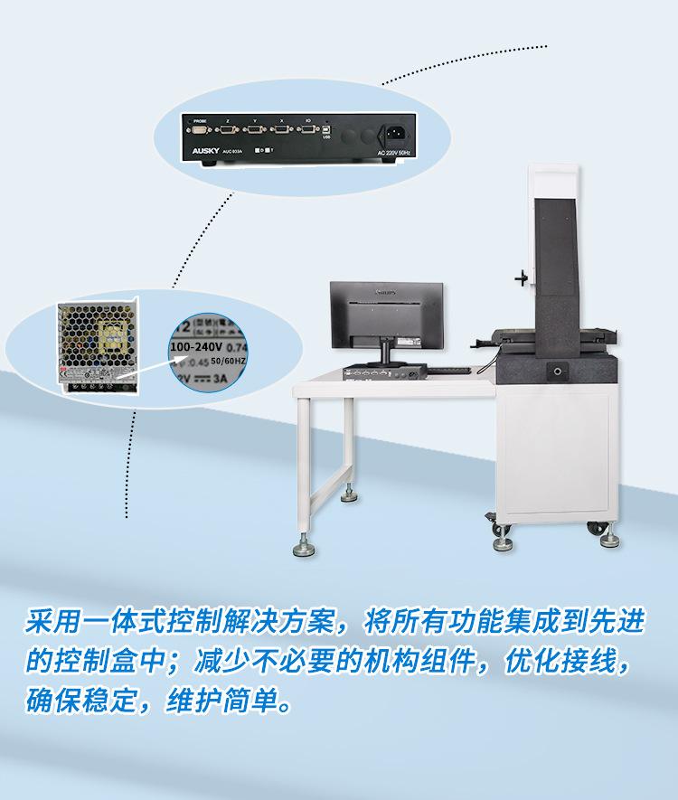 奥成详情页_03.jpg