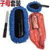 Pincel de cera para remoção de poeira de carro, escova retrátil para lavagem de carro, conjunto completo de escovas e balde para lavagem de carro, embalagem de cinto de ferramentas para lavagem de carro