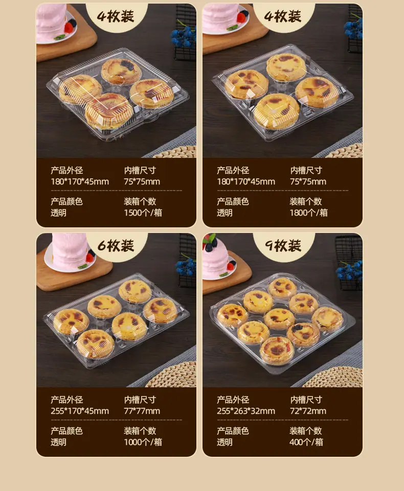 蛋挞盒_04.jpg