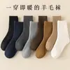 Calcetines de Lana para Hombre Espesos Otoño e Invierno Calcetines de Rizo Hombres Forro Polar Calientes Alargados de Media Pierna Calcetines para el Piso para Personas Mayores