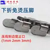 Pie prensatelas máquina de coser industrial coche plano pie prensatelas plegable hacia abajo sin planchar pie prensatelas para rizar pie prensatelas plegable coche plano por computadora