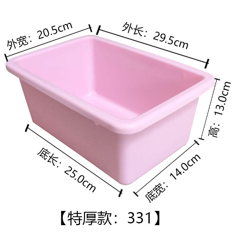 粉331