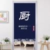Tela de Cocina Comercial Impresión Digital Cortina Divisoria Silenciosa Tela Japonesa Cortina Colgante Media Cortina Una Pieza Envío Directo Cortina de Puerta
