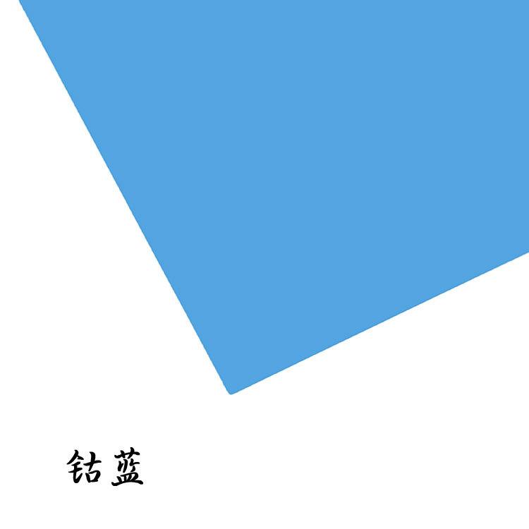 钴蓝.jpg