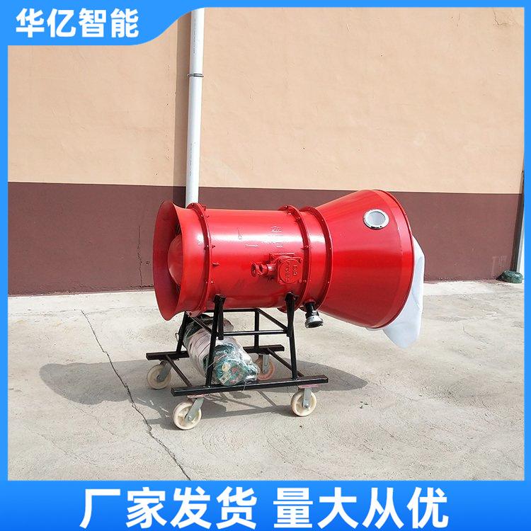 高倍数泡沫灭火装置 华亿08