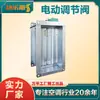 Válvulas Ajustáveis Elétricas, Válvulas de Controle de Volume de Ar Personalizadas, Válvulas de Ar de Aço Inoxidável Galvanizado, Vendas Diretas de Fábrica, Válvulas de Controle de Volume de Ar Manuais