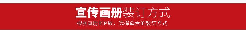 详情-20