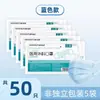 Máscaras cirúrgicas médicas descartáveis Haishi Hainuo 10 peças/saco, compactas, portáteis, fáceis de usar, produto genuíno
