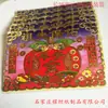 Sacrificio Qingming Bronceado Ancestros Burbuja Dorada Pacífica Papel Longitud 36 Ancho 24 Diseños Puedes Mezclar y Combinar con Grandes Descuentos