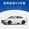 Adecuado para limpiaparabrisas Dongfeng Yueda Kia K3, Modelos de 2013 a 2015, 2016, 2017, 2019 y 2020, Sin marco, Adecuado para la lluvia