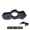 Bloqueo de pedal de freno de motocicleta general Bloqueo de freno de mano de vehículo a batería Bloqueo de tapa de aceite Bloqueo antirrobo de manillar de aleación de aluminio para coche eléctrico