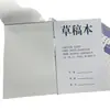 Cuaderno de Bocetos de 32 Páginas Encuadernado en Cuero al por Mayor, Papel de Rascado de Cuero Blanco, Papel Blanco, Papel de Dibujo, Cuaderno de Cálculos, Pequeño Cuaderno en Blanco
