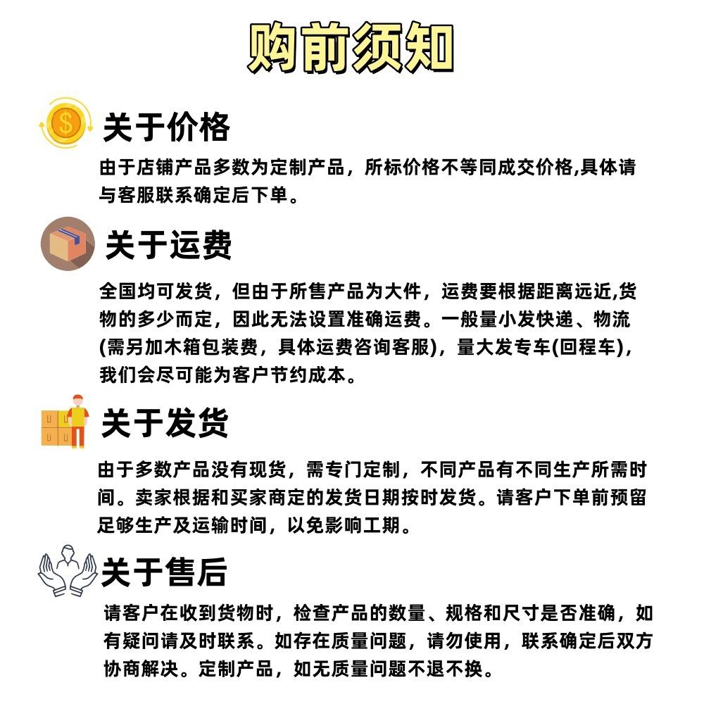 购前须知正版