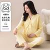 Ropa Postparto con Almohadillas para Lactancia, Ropa de Lactancia de Color Sólido Fina para Primavera y Verano, Conjunto de Dos Piezas de Pijama de Maternidad Holgado