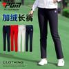 Fornecimento direto da fábrica PGM calças de golfe forradas com fleece calças de primavera femininas alta elasticidade calças esportivas