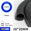 Tubo de Caucho Nitrilo, Tubo Liso de Caucho Puro Resistente al Aceite, Tubo de Aceite NBR, Tubo de Aceite para Motocicleta, Tubo de Diésel de Nitrilo Funda Protectora