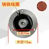 Motor de Partida Suave Bobina de Freio Eletromagnético 220V Pastilha de Freio Núcleo de Ferro Yse Yde0.8/1.5Kw