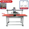 Máquina Pneumática de Prensa Térmica de Estação Dupla com Deslizamento Automático para Cima Máquina de Transferência de Calor para Camiseta Máquina de Prensagem Máquina de Fixação de Strass Máquina de Impressão em Vestuário