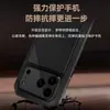 Funda Metálica Tipo Tanque para Teléfono Móvil Apple 14, Triple Protección, Sellada Anti-Caídas y Anti-Polvo, Funda Protectora para iPhone 17 Pro Max