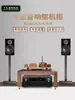 Gabinete de Equipo, Rack, Soporte para Altavoz, Gabinete de Audio, Rack de Audio, Gabinete, Gabinete de Amplificador de Potencia, Todos los Tipos de Racks, Rack de Altura Única Aumentada