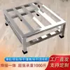 Prateleira de Aço Inoxidável, Rack de Armazenamento à Prova de Umidade, Suporte de Chão para Aquário, Suporte para Vasos de Flores, Estrutura de Suporte de Base para Elevação de Geladeira